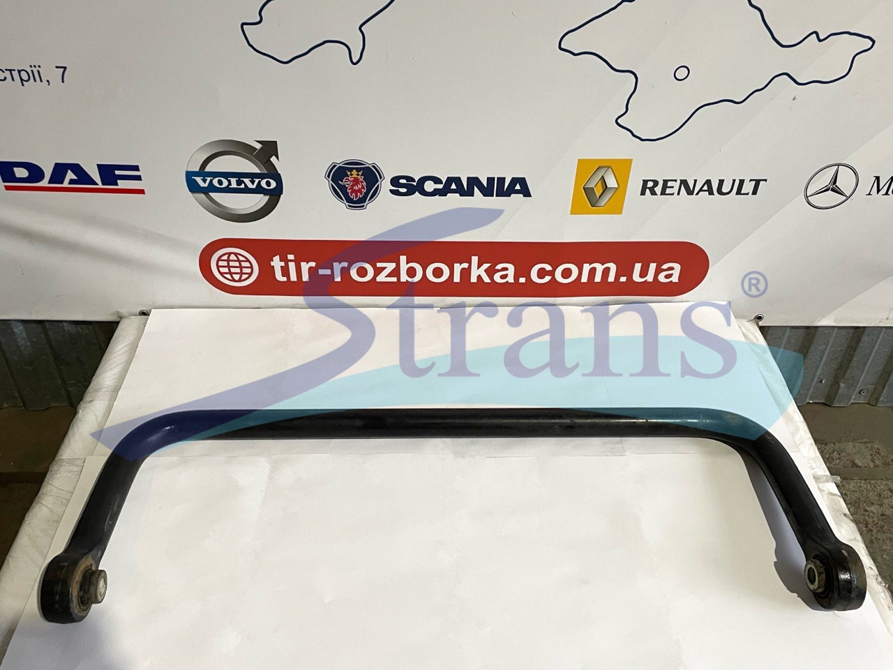 Стабілізатор Лінивця Man Tga/Tgs 6X2 81437156080 купити в Україні